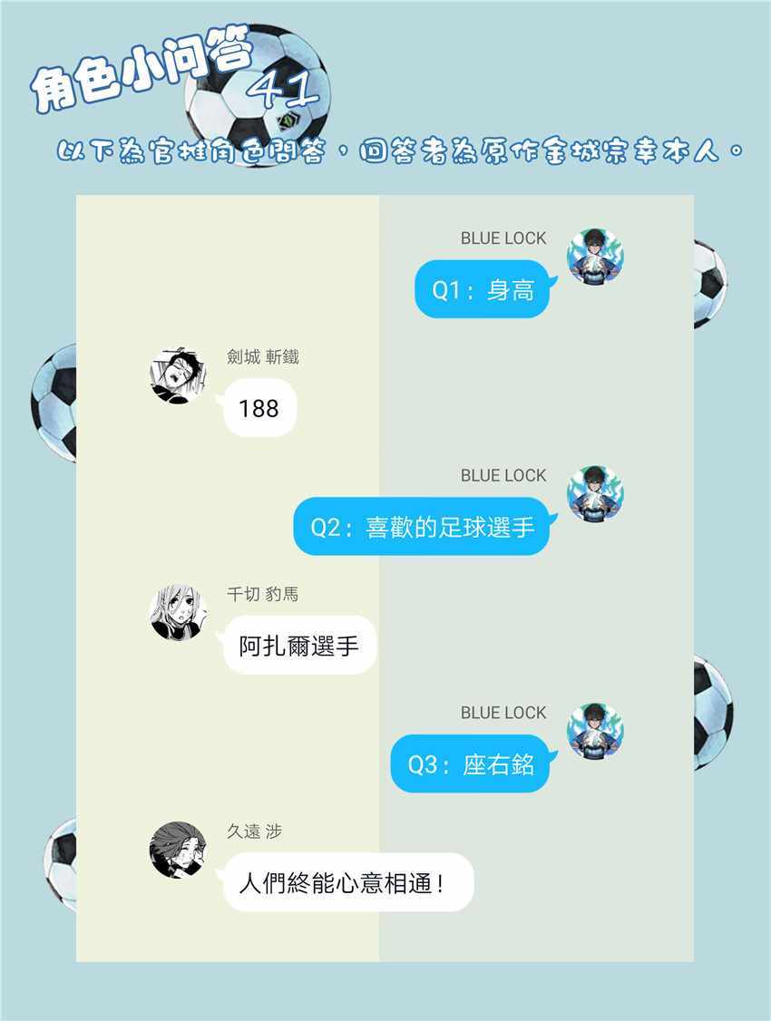 第31话0