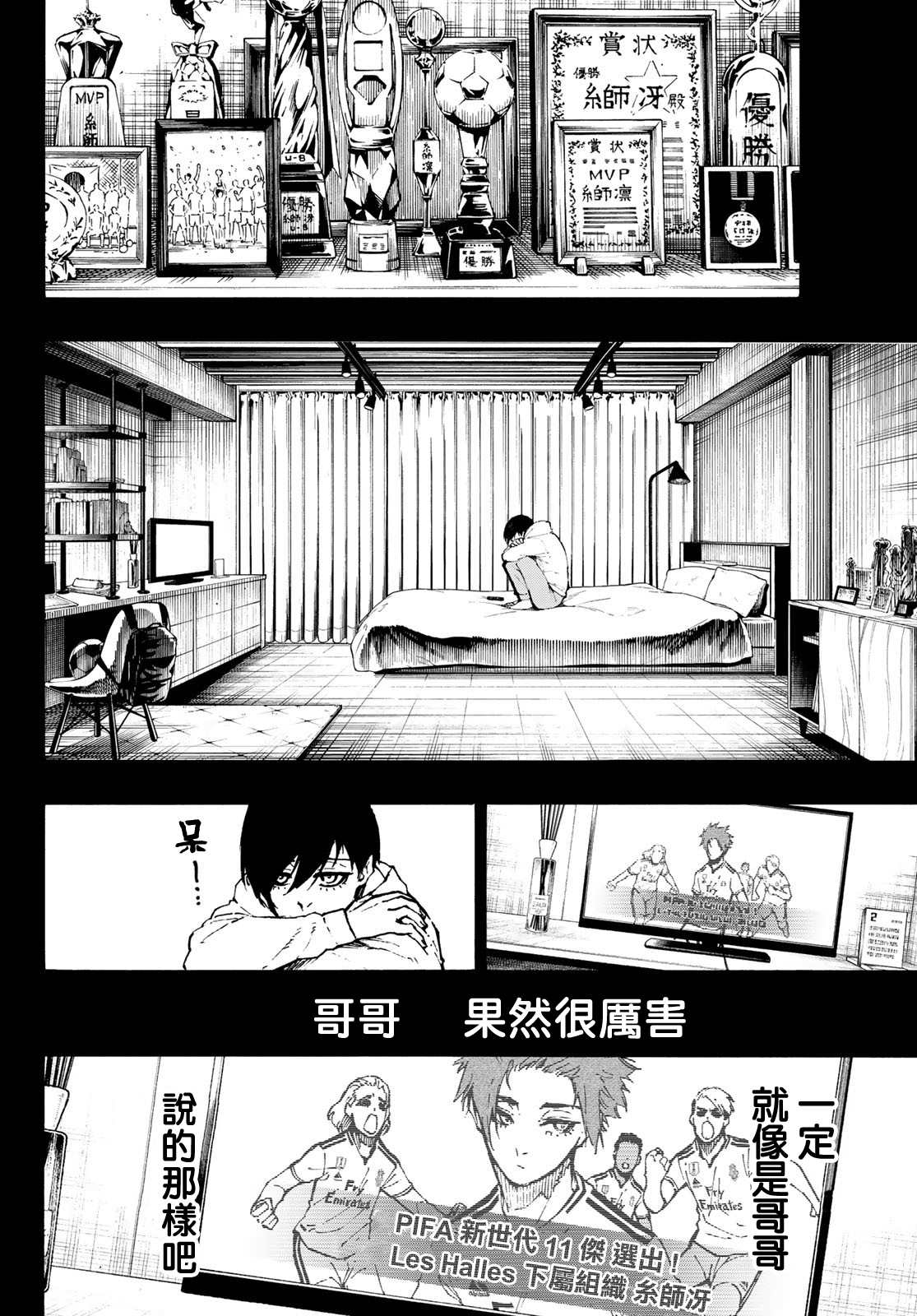 第125话 支离破碎1