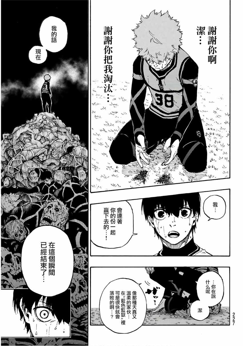 第55话0