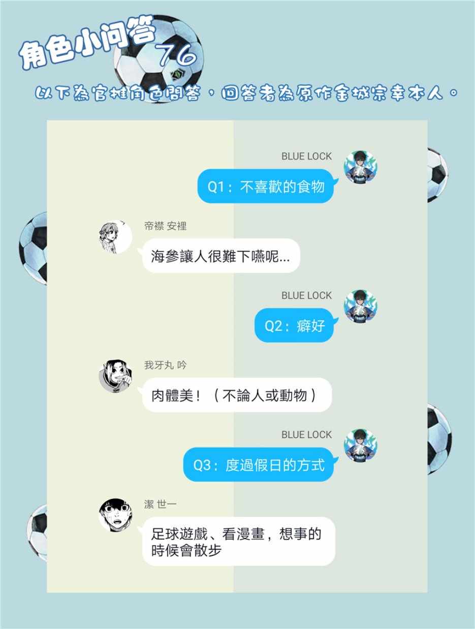 第56话1