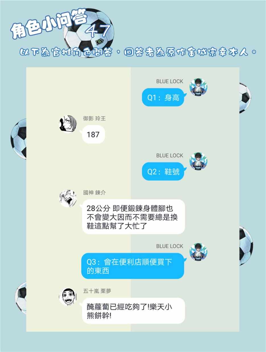 第34话0