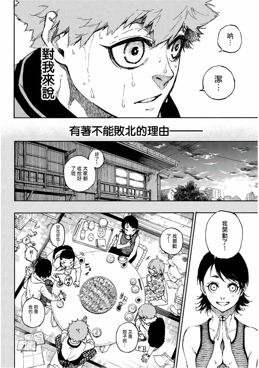 第55话1