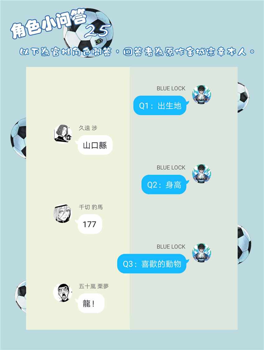 第23话0