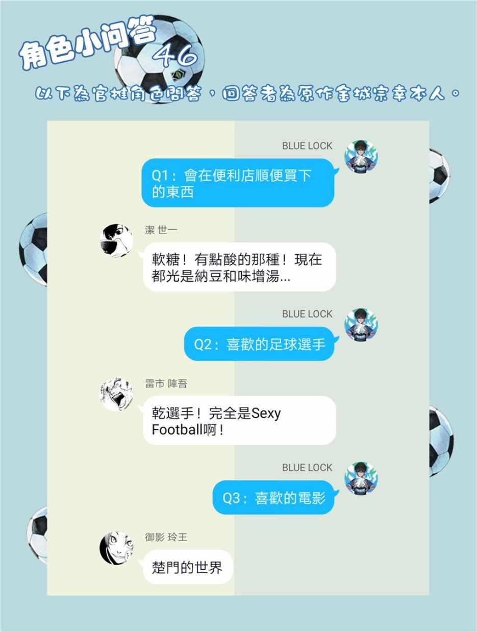 第33话1