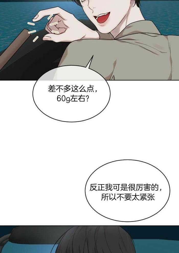 第101话6