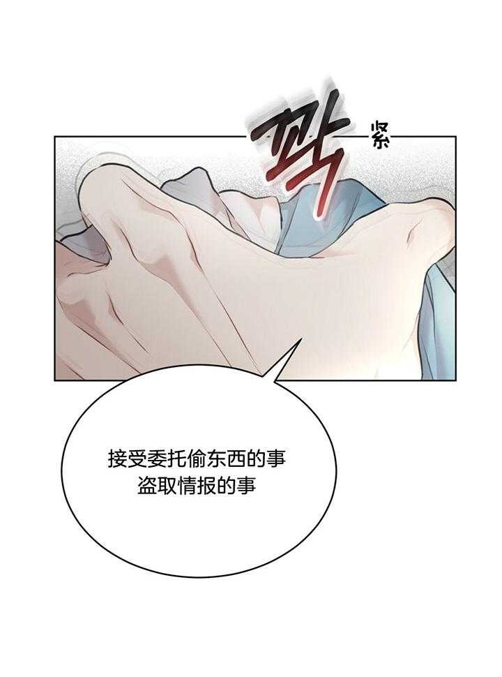 第73话8