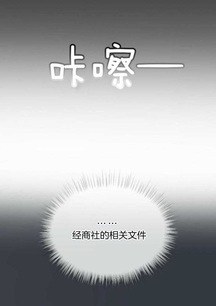 第105话8