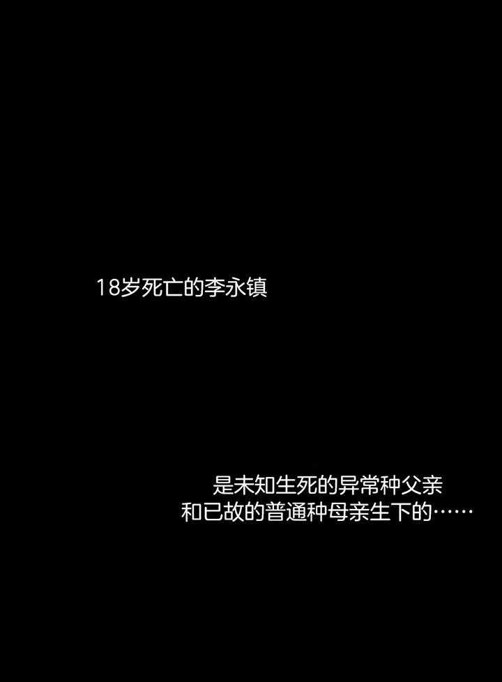 第81话0