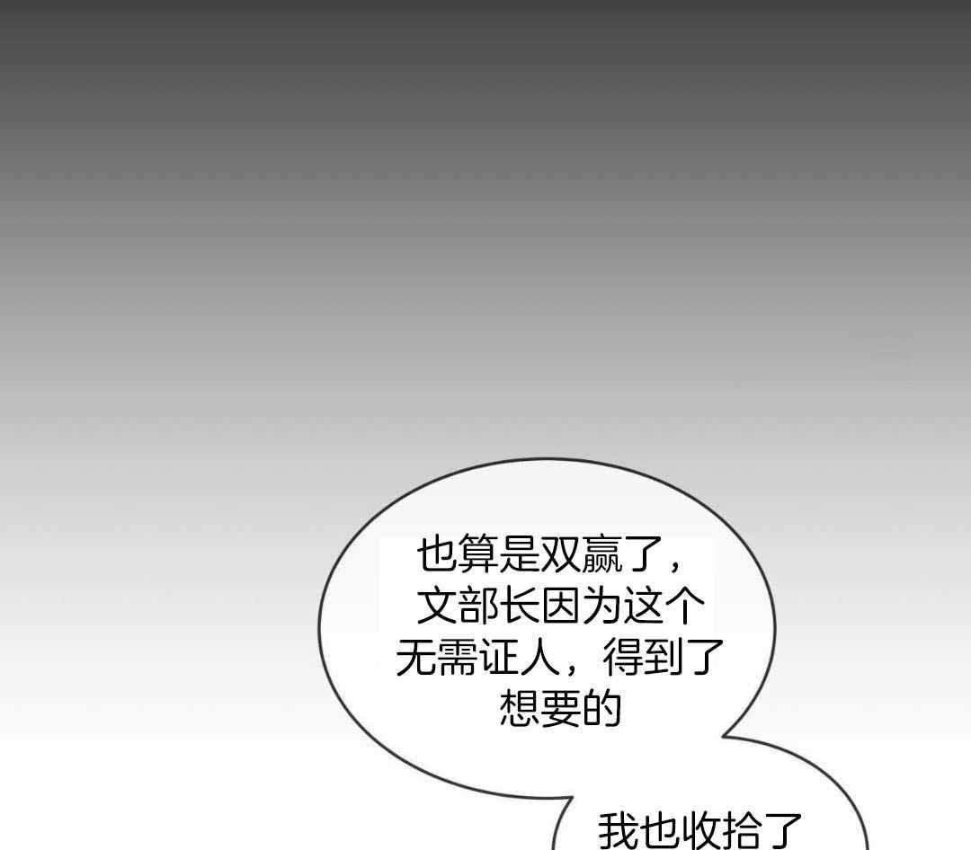 第123话5