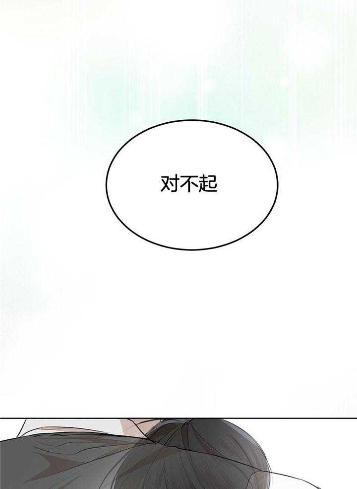 第79话9