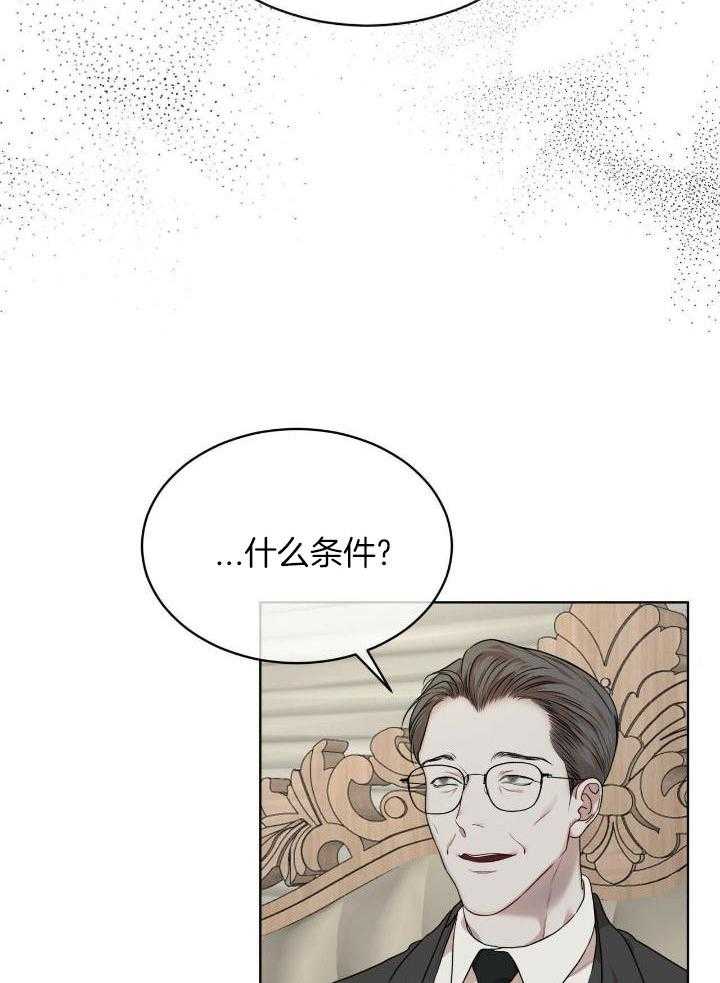 第84话6