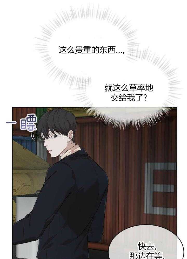 第92话5