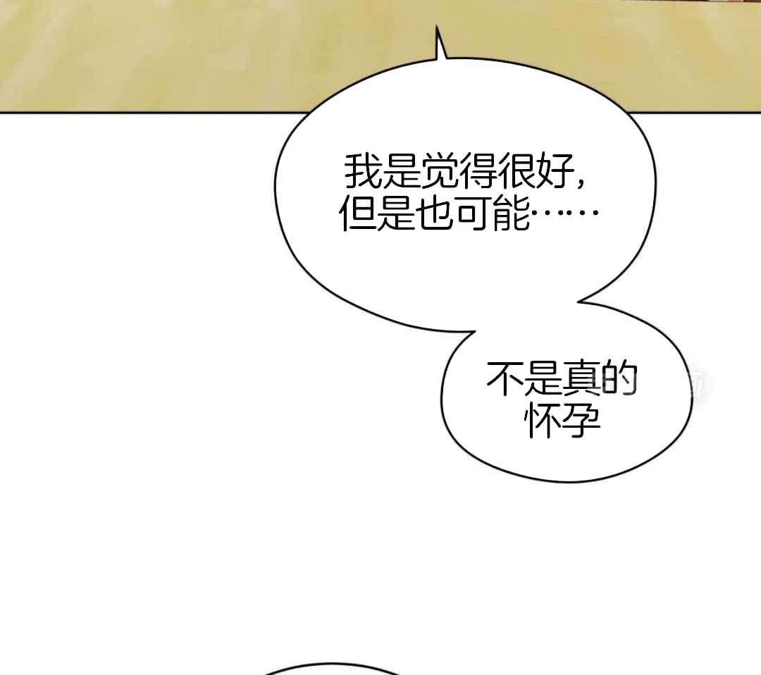 第125话9