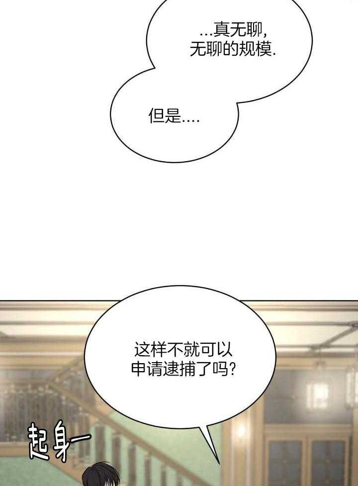 第85话3