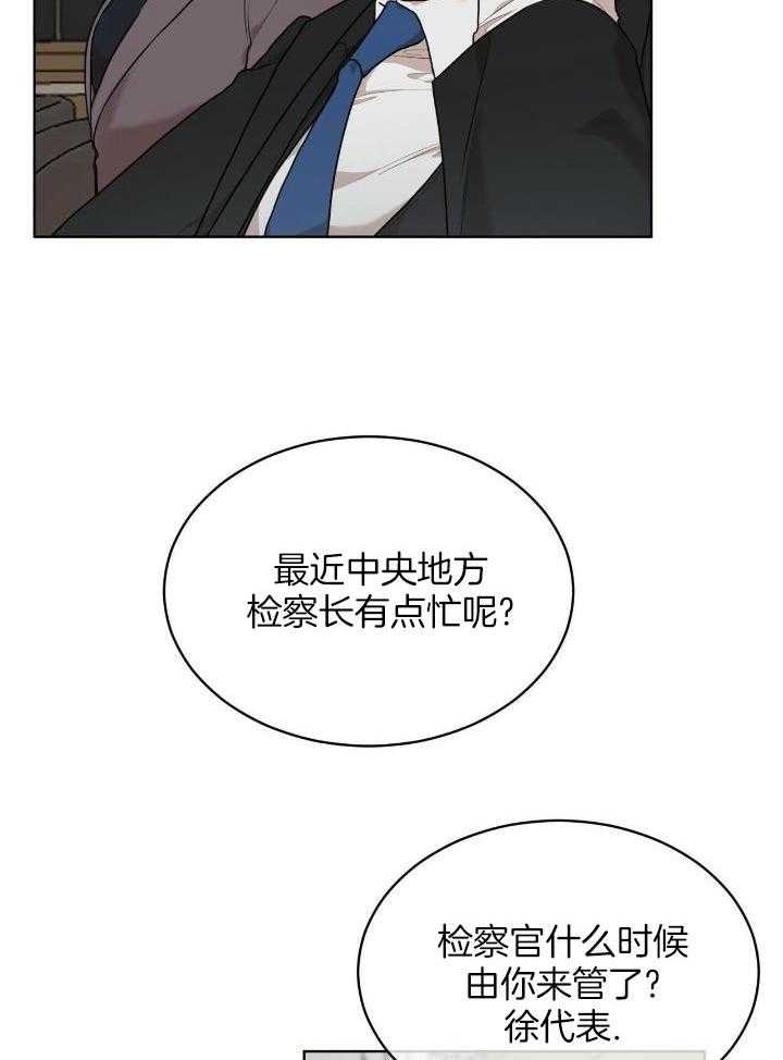 第85话8