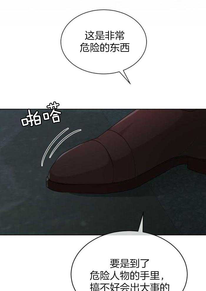 第109话7