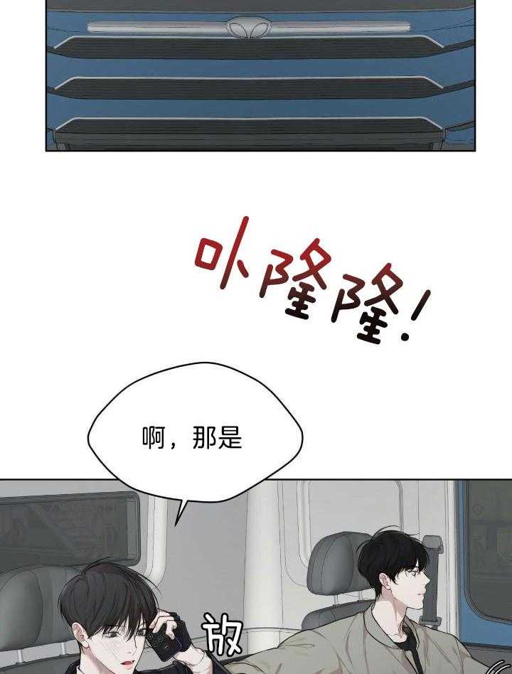 第96话8