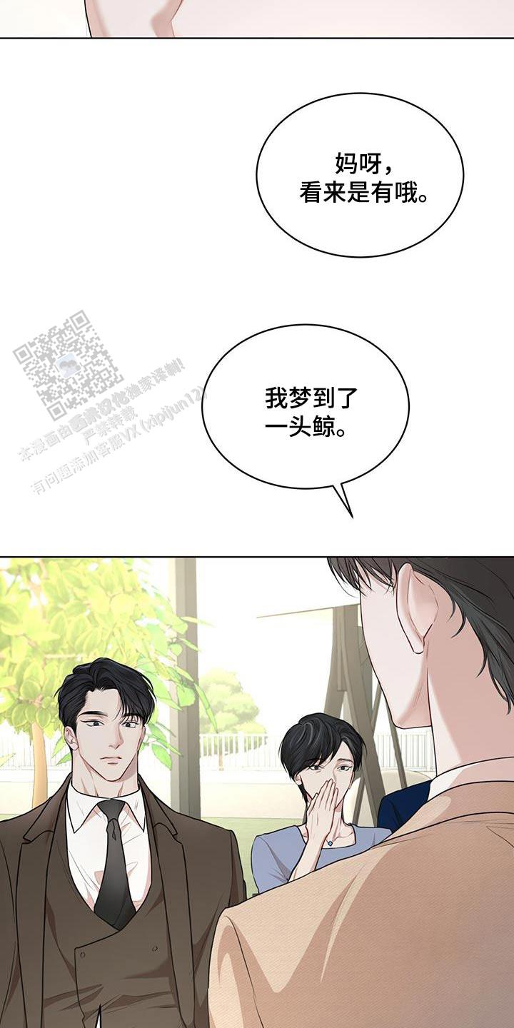 第139话2