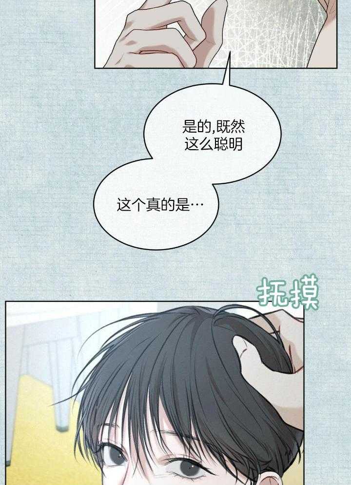 第100话2