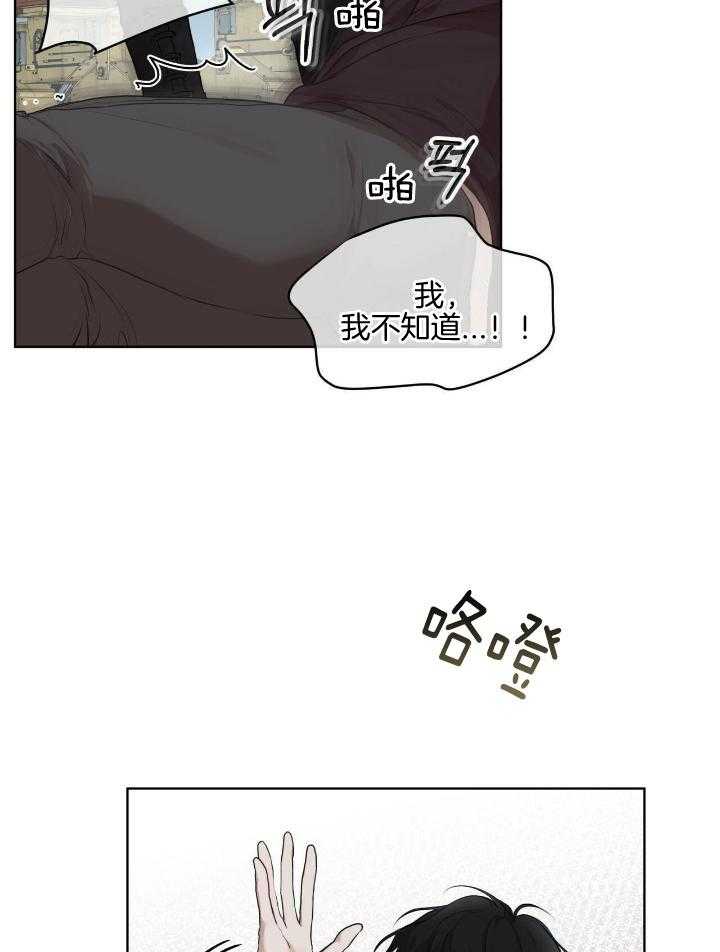 第94话6