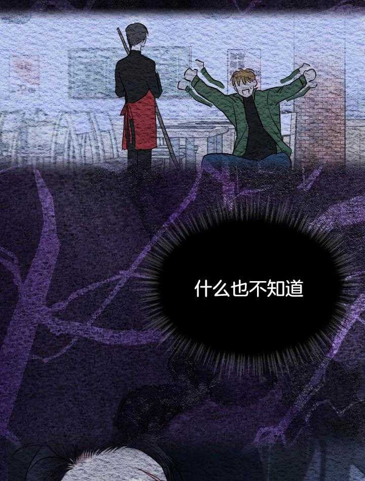 第87话9