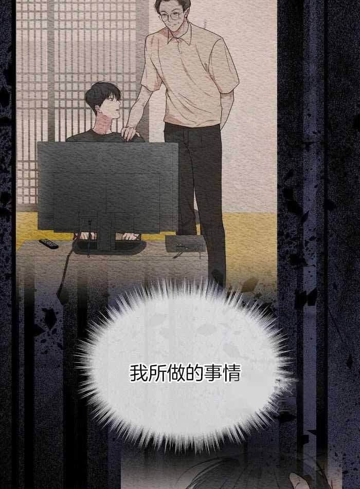 第110话6