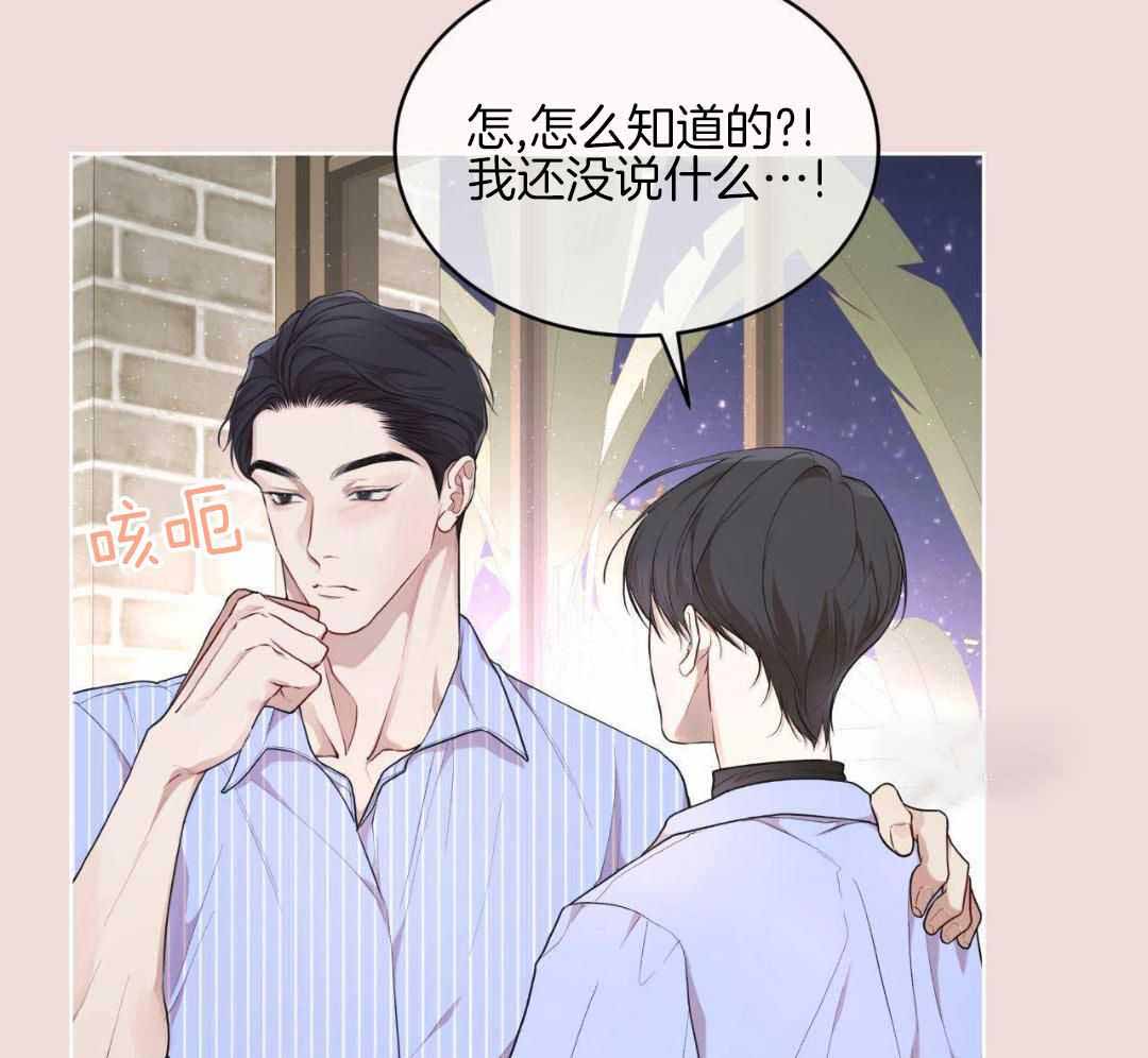 第131话7