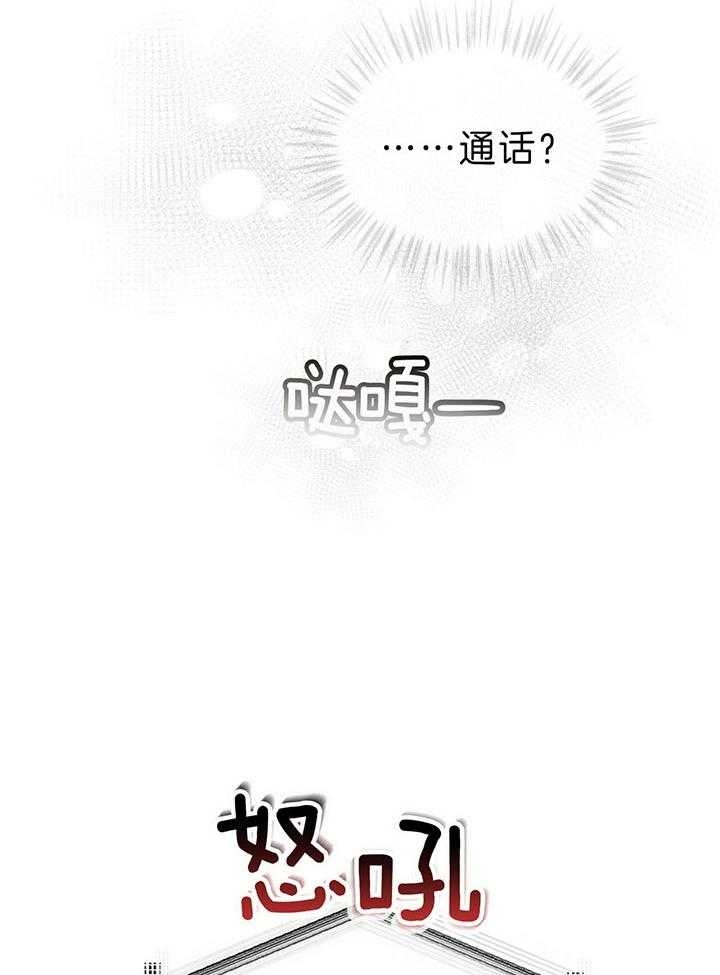 第76话4