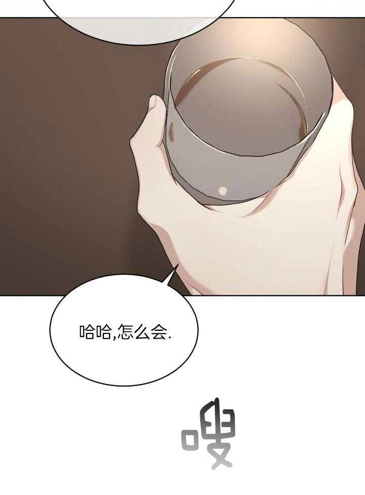 第85话8