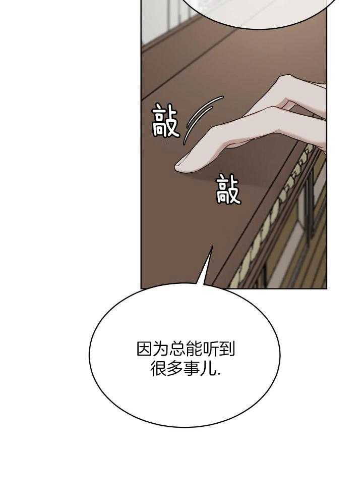 第85话9