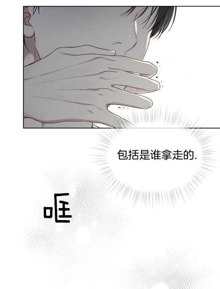 第87话6