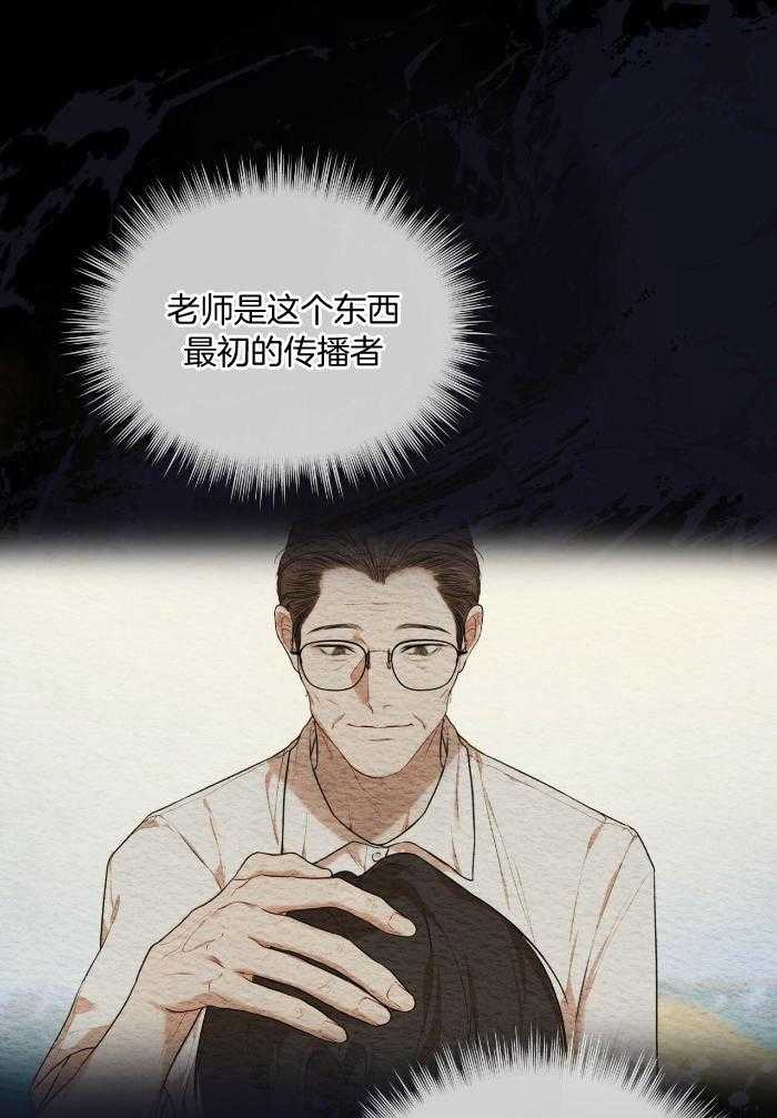 第106话5