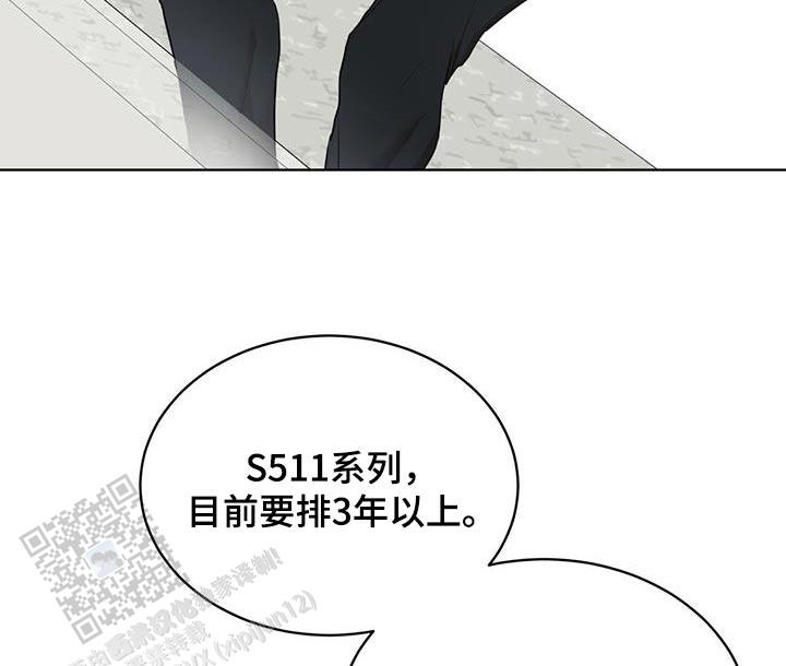 第141话8