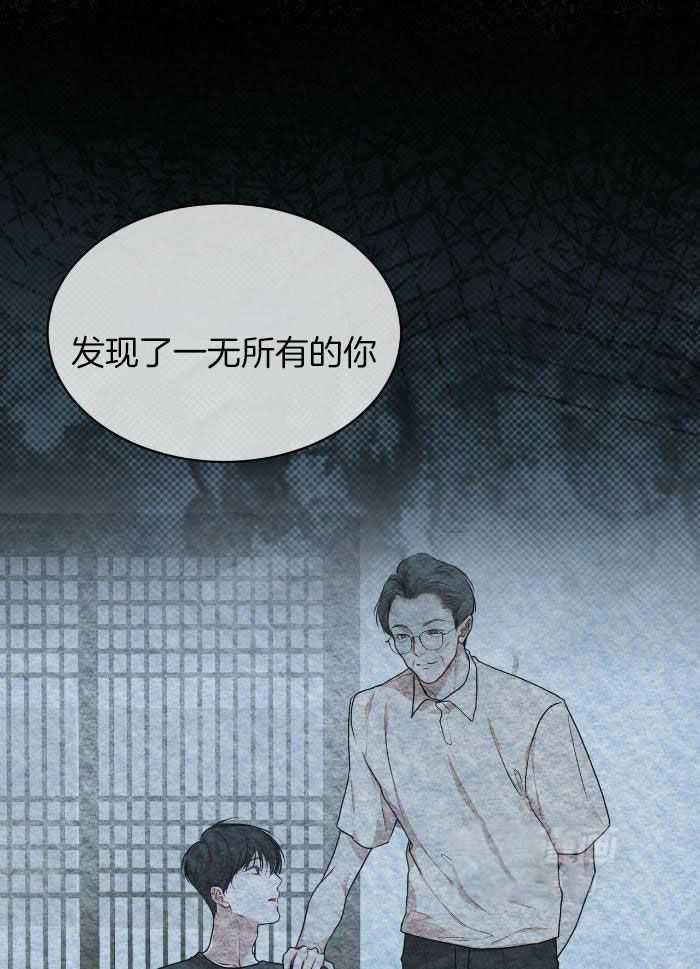 第109话3