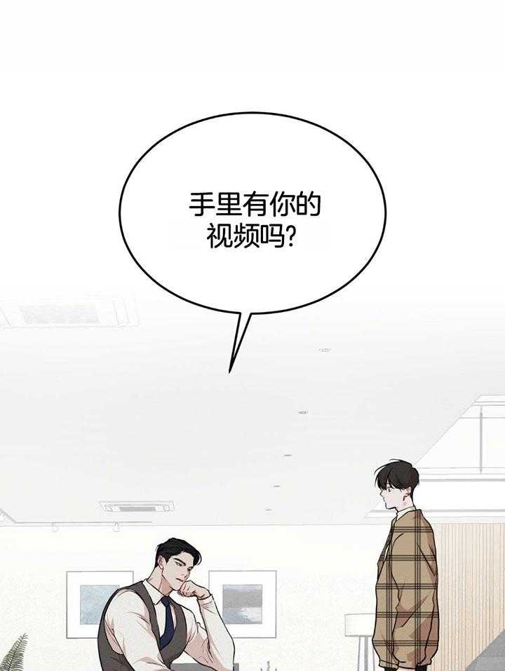 第77话8