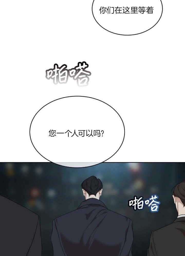 第82话8