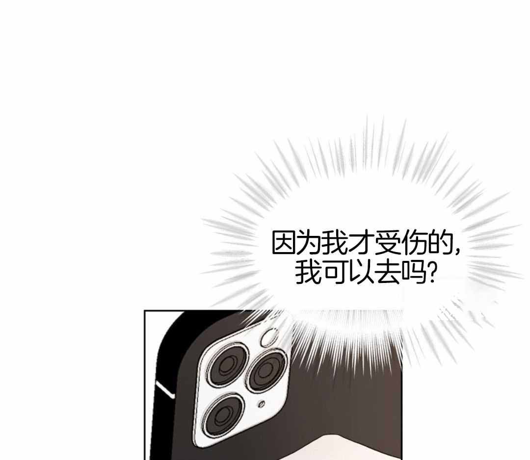 第125话9