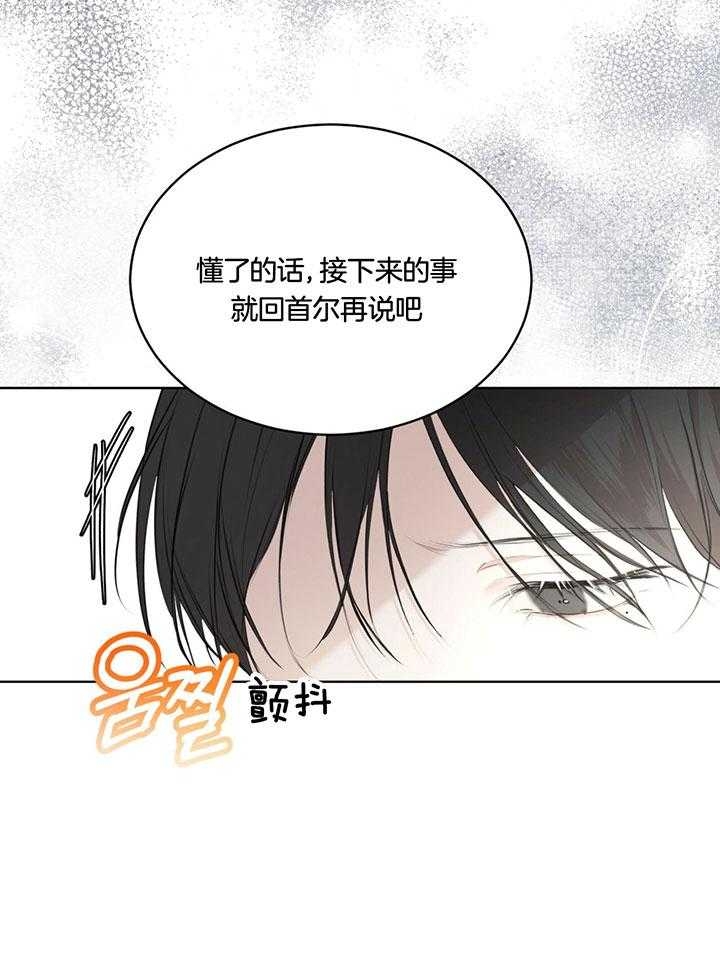 第74话6