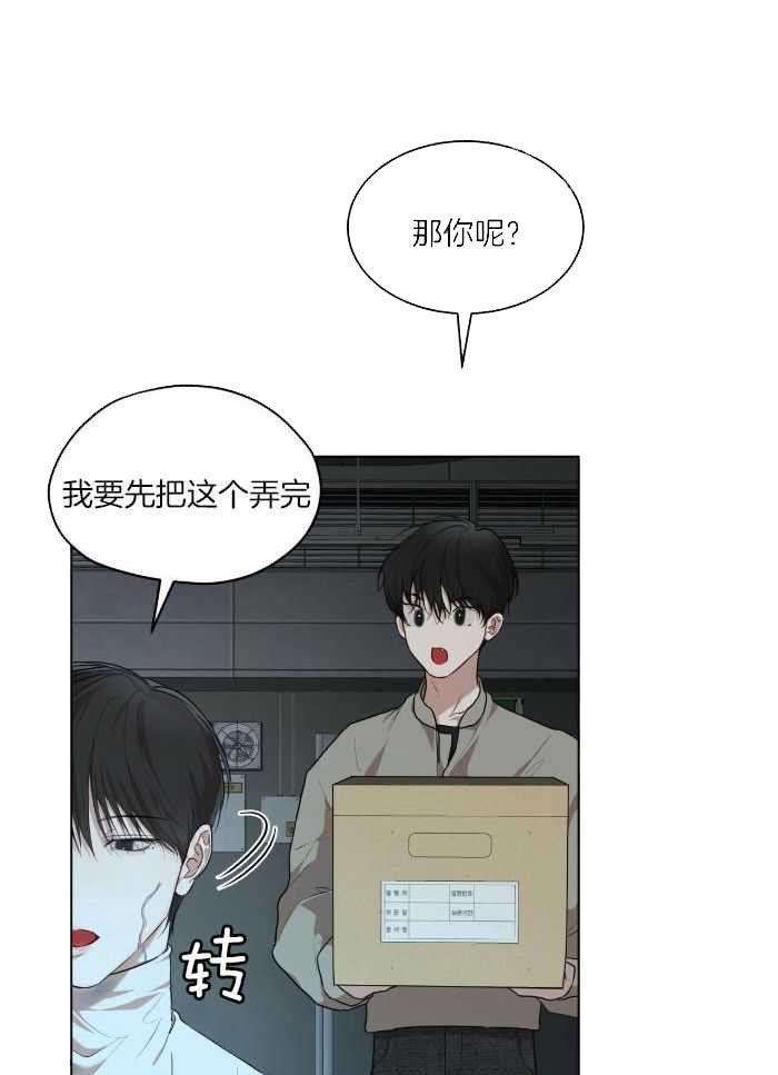 第108话4