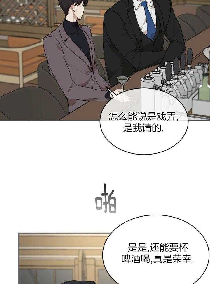 第85话2