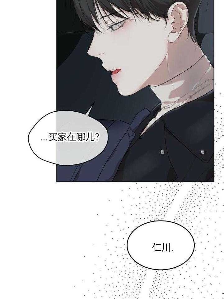 第90话5