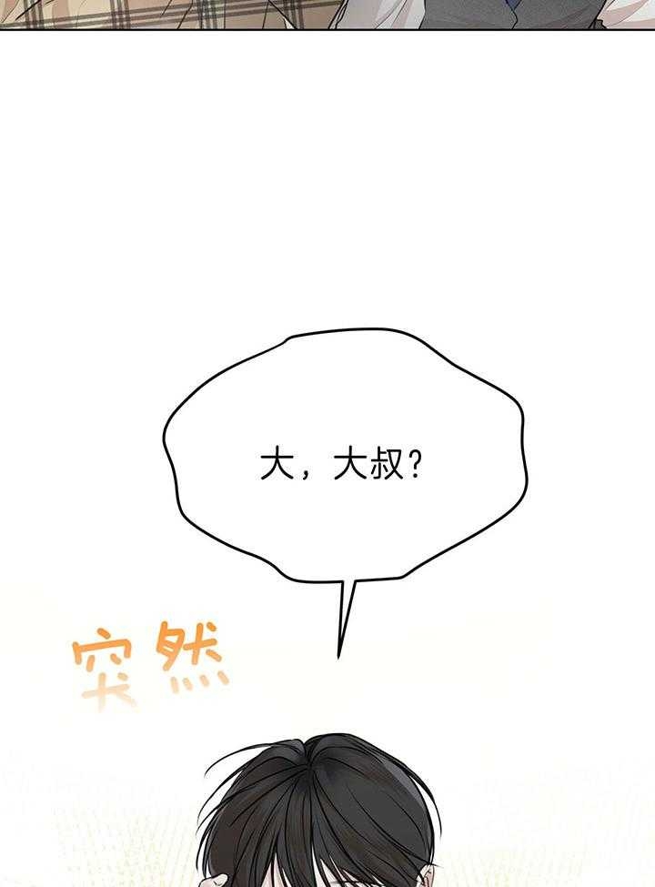 第76话7