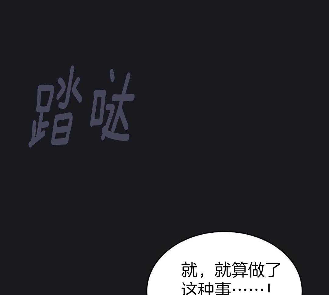 第129话8