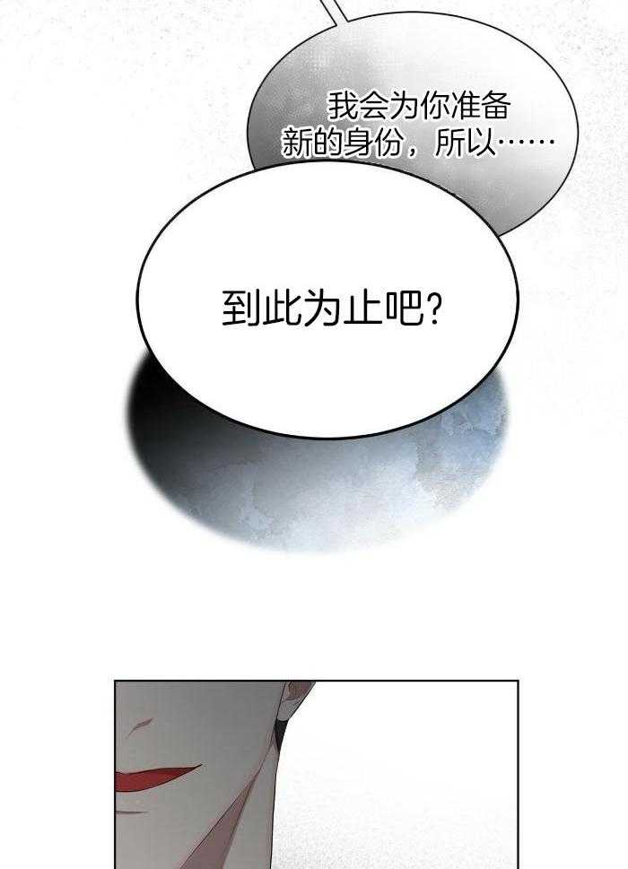 第109话7