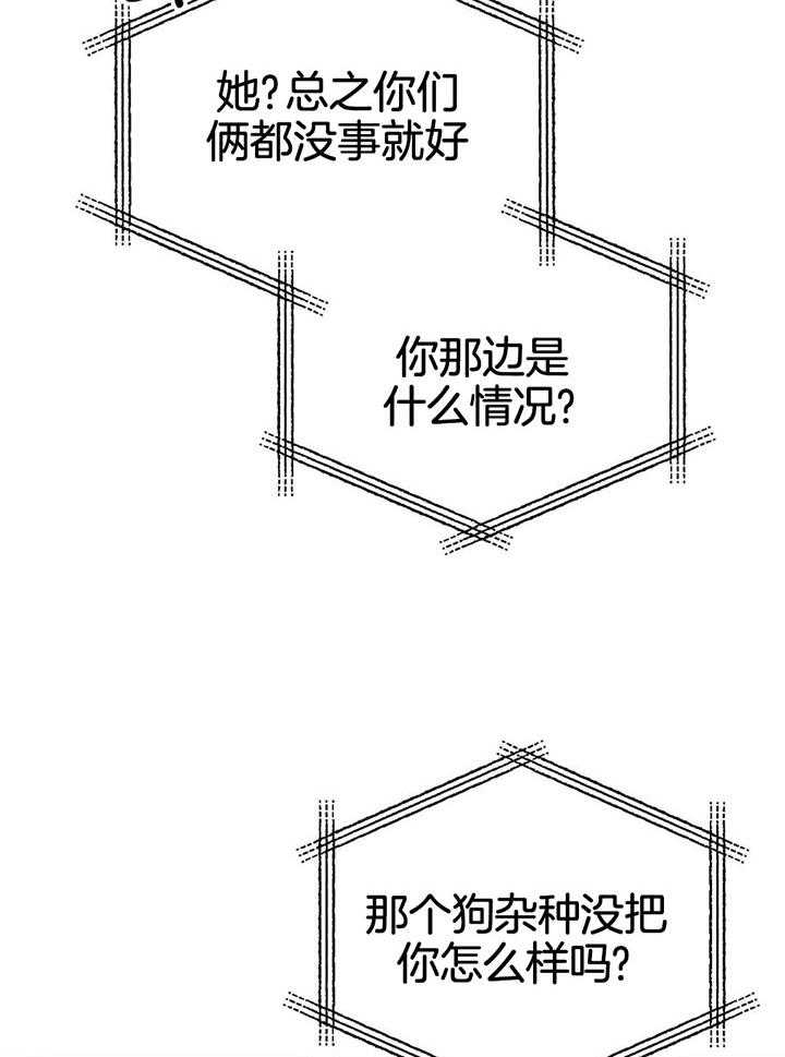 第76话2