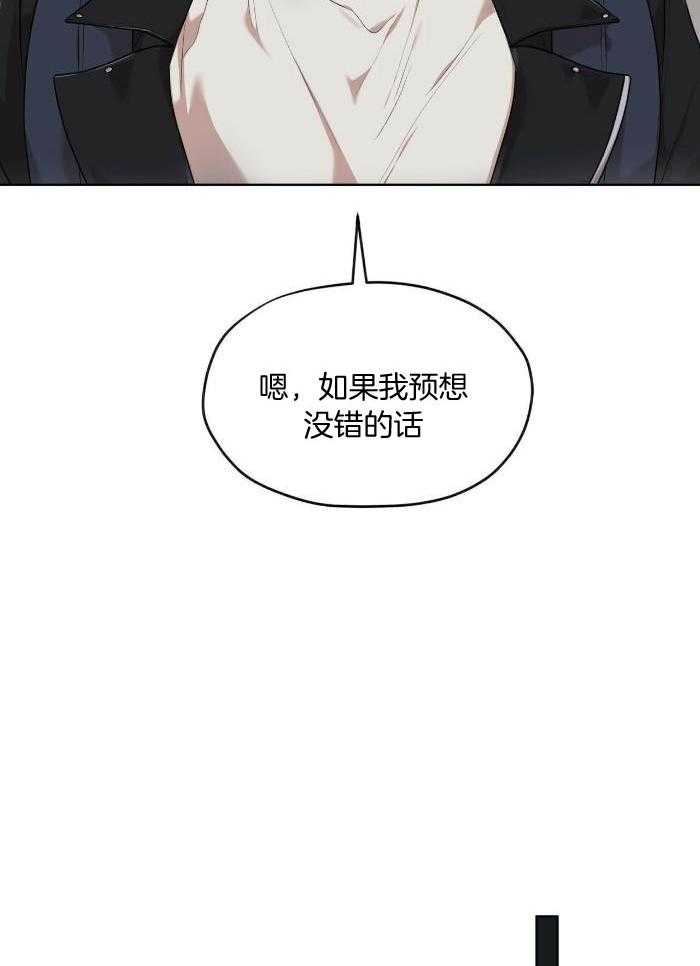 第102话3