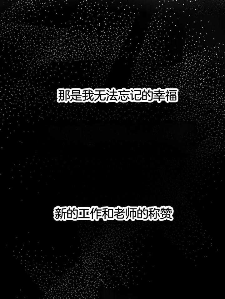 第77话6