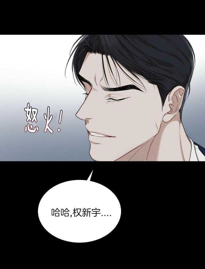 第84话6