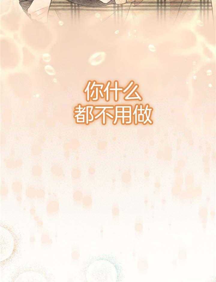 第84话8