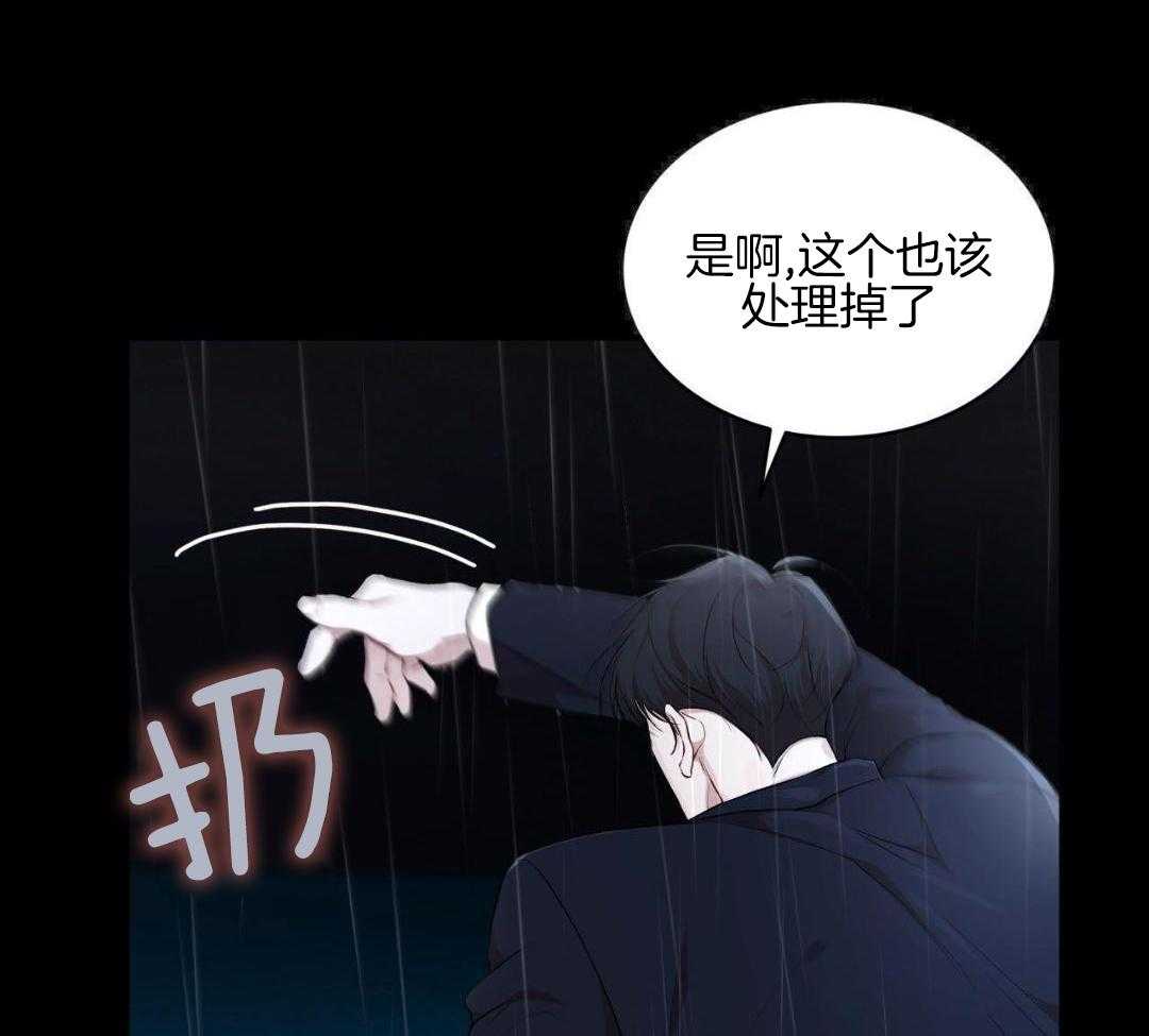 第132话9